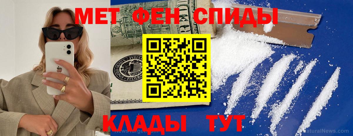 Амфетамин VHQ  Амфетамин  Белгород  Вход с VPN 