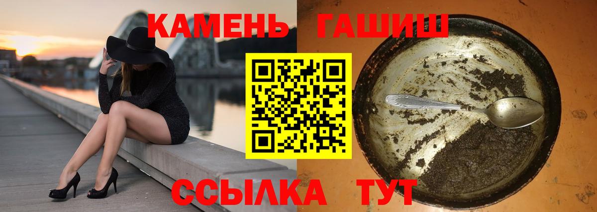 Гашиш 40% ТГК Белгород