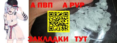 эйфоретик Пушкино