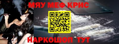 эйфоретик Пушкино