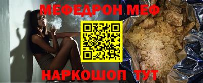кокаин премиум Пугачёв