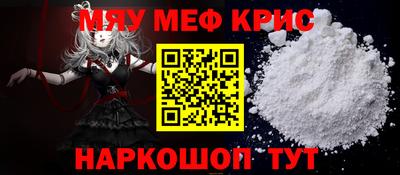 герыч Пыть-Ях