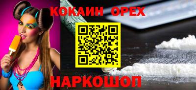 эйфоретик Пушкино