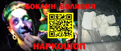 кокаин премиум Пугачёв