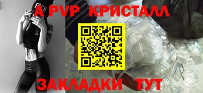 герыч Пыть-Ях