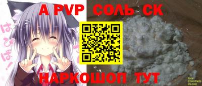 герыч Пыть-Ях