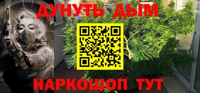 эйфоретик Пушкино