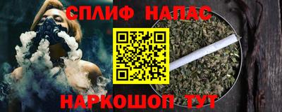 кокаин премиум Пугачёв
