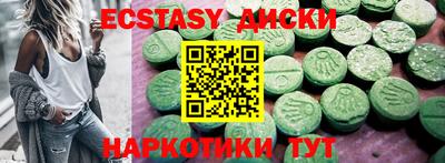 герыч Пыть-Ях