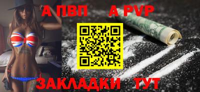 кокаин премиум Пугачёв