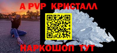 герыч Пыть-Ях