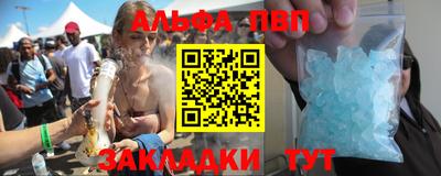 кокаин премиум Пугачёв