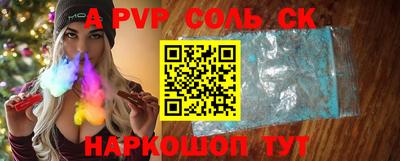 кокаин премиум Пугачёв