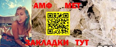 эйфоретик Пушкино