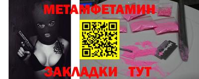 кокаин премиум Пугачёв