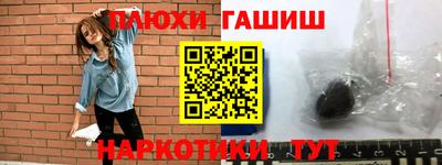 эйфоретик Пушкино