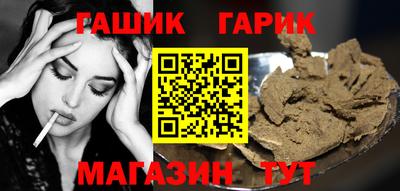 эйфоретик Пушкино