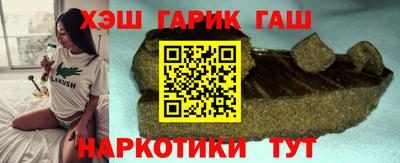герыч Пыть-Ях
