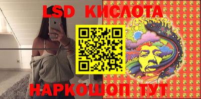 эйфоретик Пушкино
