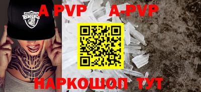 кокаин премиум Пугачёв