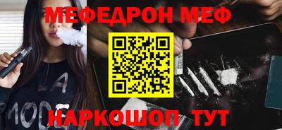 эйфоретик Пушкино
