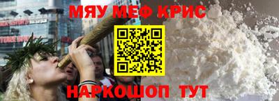 эйфоретик Пушкино
