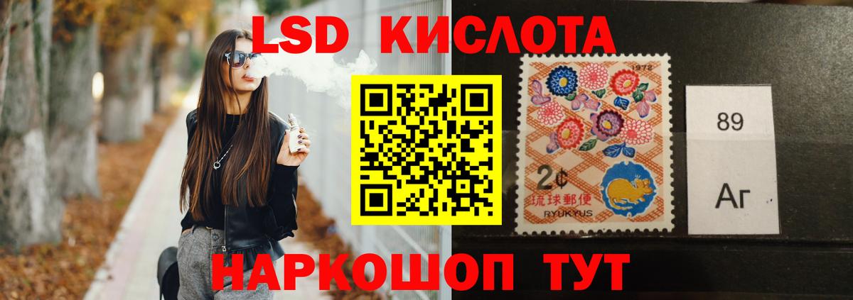 LSD-25 экстази кислота    зеркало  Белгород  Вход с VPN  LSD-25 экстази кислота 