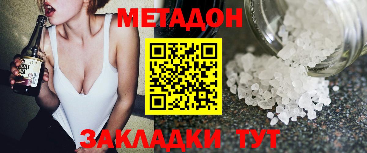 Гашиш Белгород