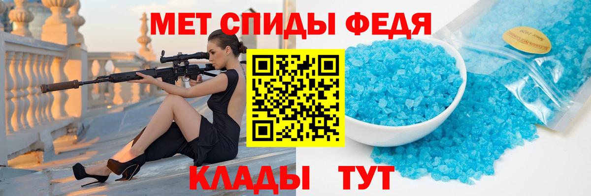 Первитин Декстрометамфетамин 99.9%  Вход с VPN  Белгород 