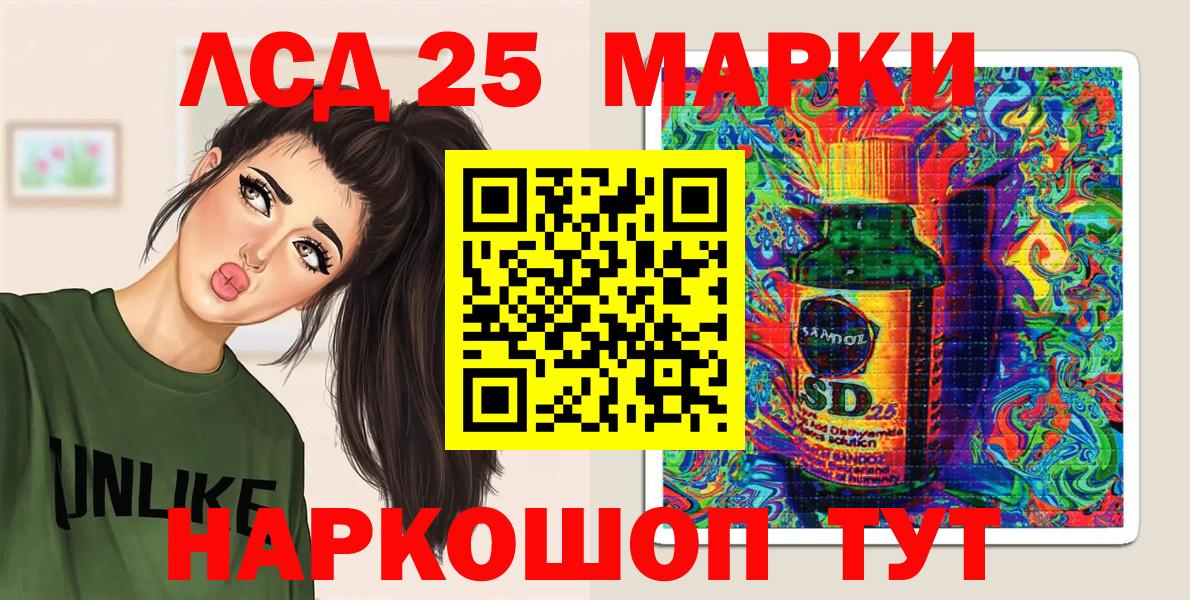 Марки N-bome  Марки 25I-NBOMe 1,5мг  Белгород  Вход с VPN  Марки 25I-NBOMe 1,5мг 