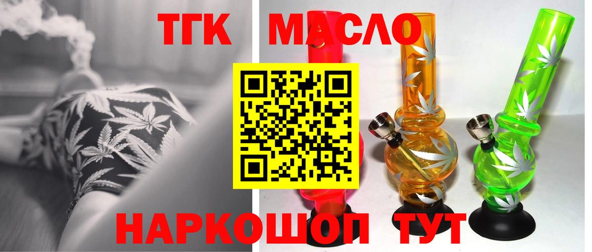 ГАШ  APVP СК   МЕФ   Белгород  МАРИХУАНА  Вход с VPN  МЕТАДОН 
