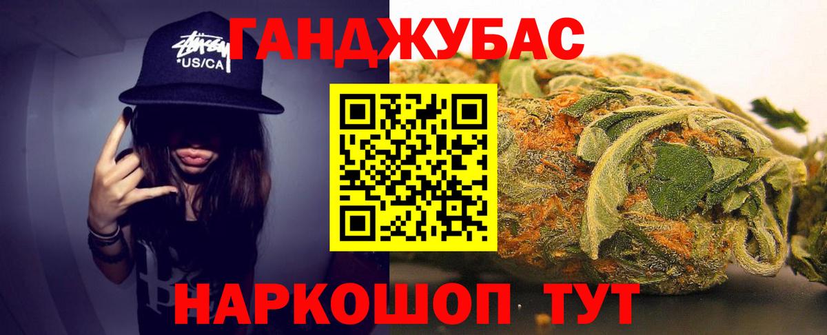 Шишки марихуана планчик Белгород