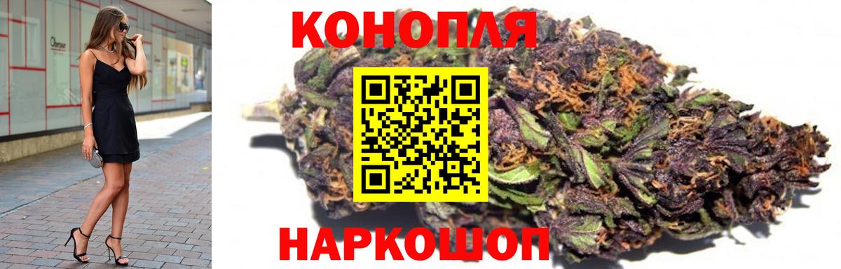 Шишки марихуана Ganja  Вход с VPN  Канабис ГИДРОПОН  Каннабис гибрид  Белгород 